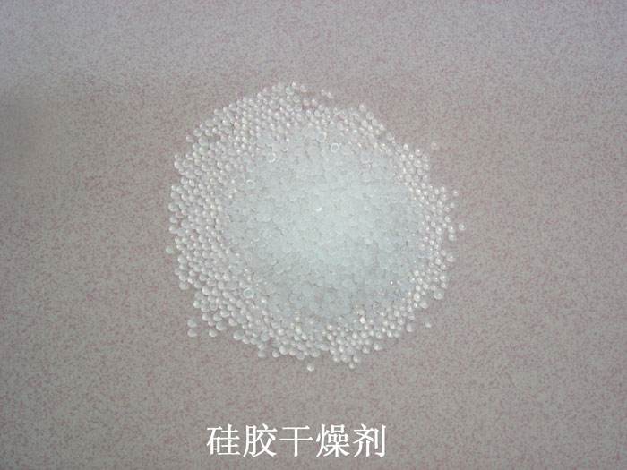 白河县硅胶干燥剂回收